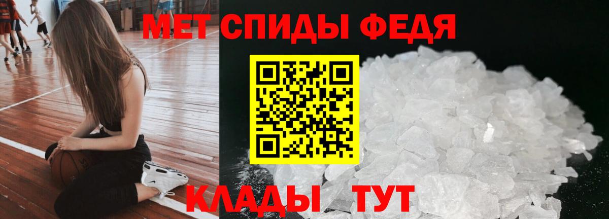 АМФЕТАМИН  АМФ Розовый  Вход с VPN  Котлас 