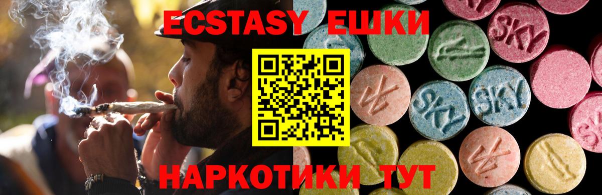 ЭКСТАЗИ 99%  даркнет как зайти  Котлас  ЭКСТАЗИ Дубай  Вход с VPN 