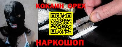 гашиш Будённовск