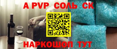 гашиш Будённовск