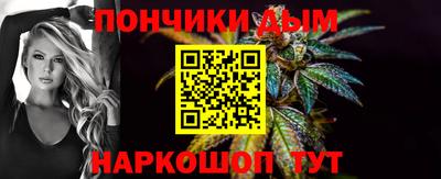 гашиш Будённовск