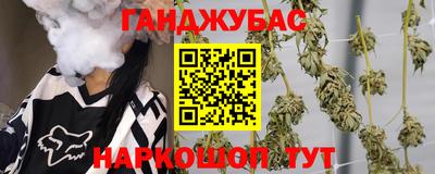 гашиш Будённовск