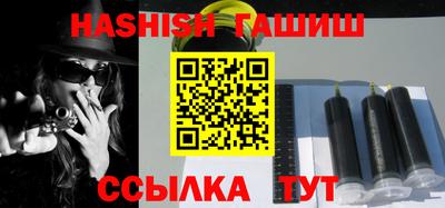 гашиш Будённовск