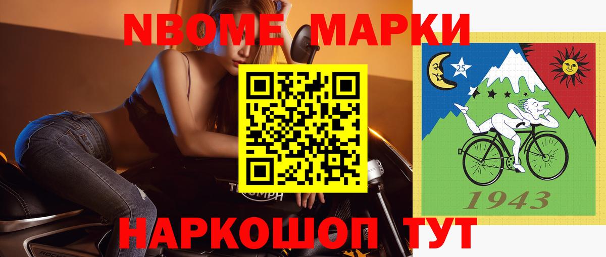 LSD-25 экстази кислота  ЛСД экстази кислота  Котлас  Вход с VPN 