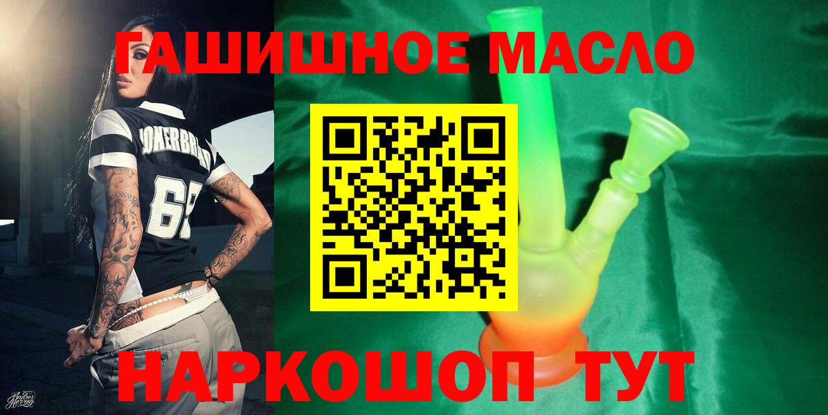 Дистиллят ТГК концентрат Котлас
