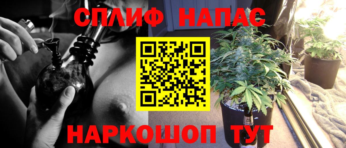 Котлас  Бошки марихуана MAZAR  Шишки марихуана MAZAR  Бошки марихуана LSD WEED  Вход с VPN  МАРИХУАНА индика 